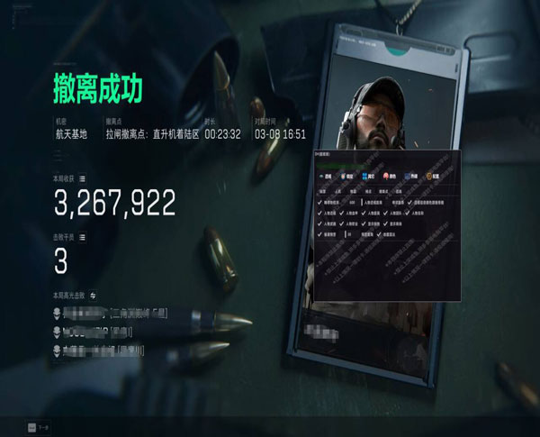 至尊旗舰v5.7.8
